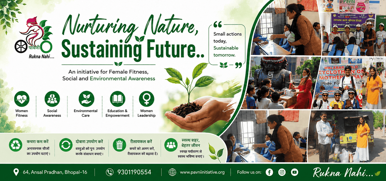 Eco Initiatives