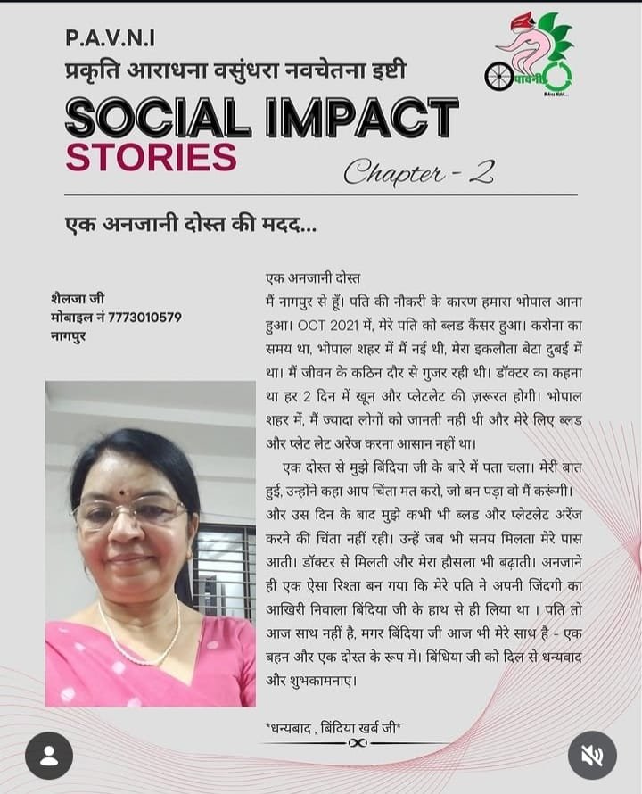 Impact Stories Chapter 2