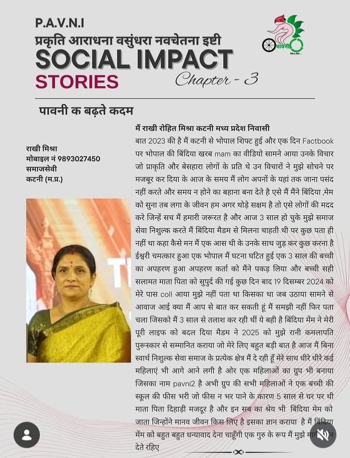 Impact Stories Chapter 3